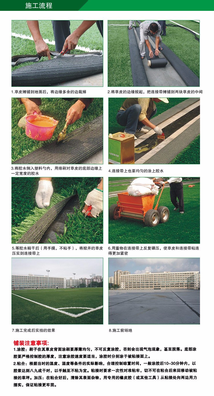 1520559726946352.jpg 施工.jpg